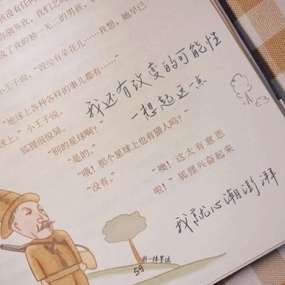 定南FurryQQ群介绍